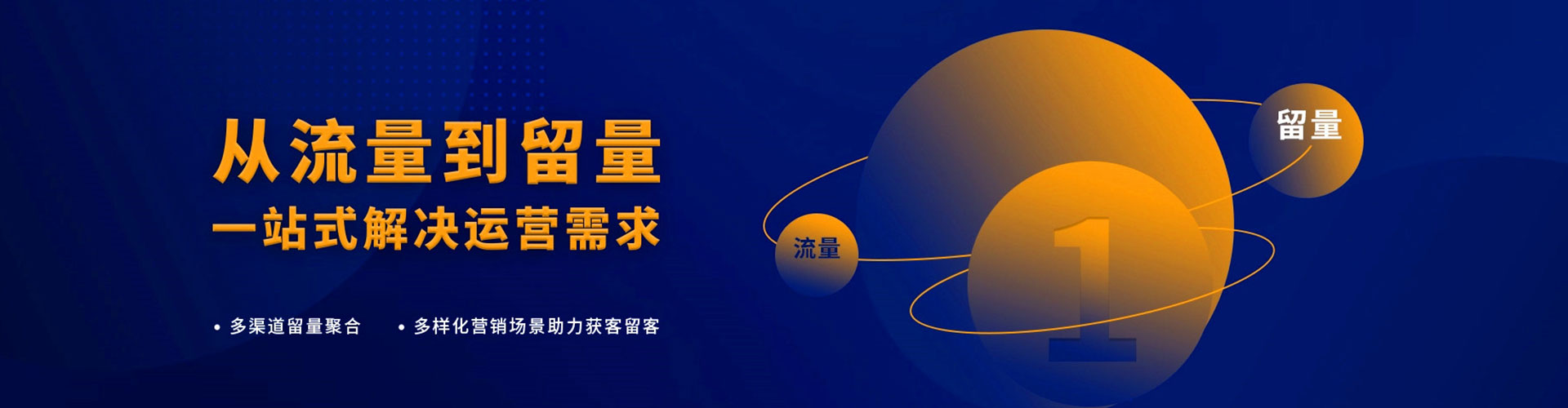 岳麓信息流竞价